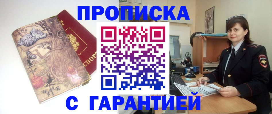 временная регистрация собственник в Тетюшах