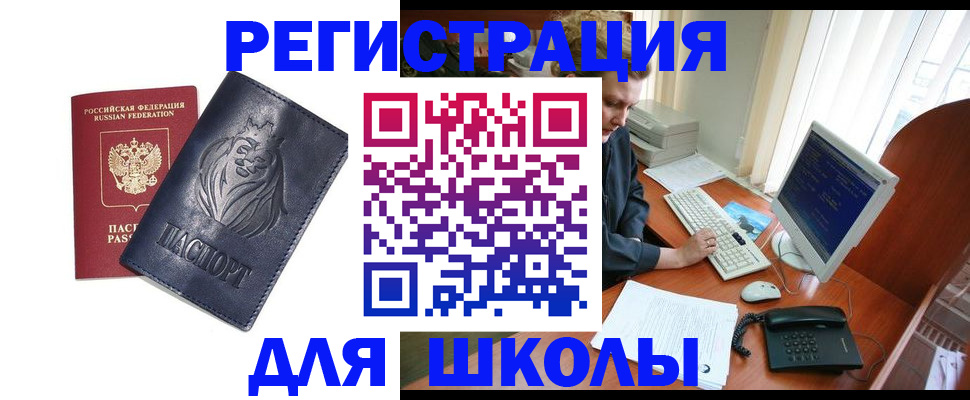 временная регистрация надежно в Тетюшах